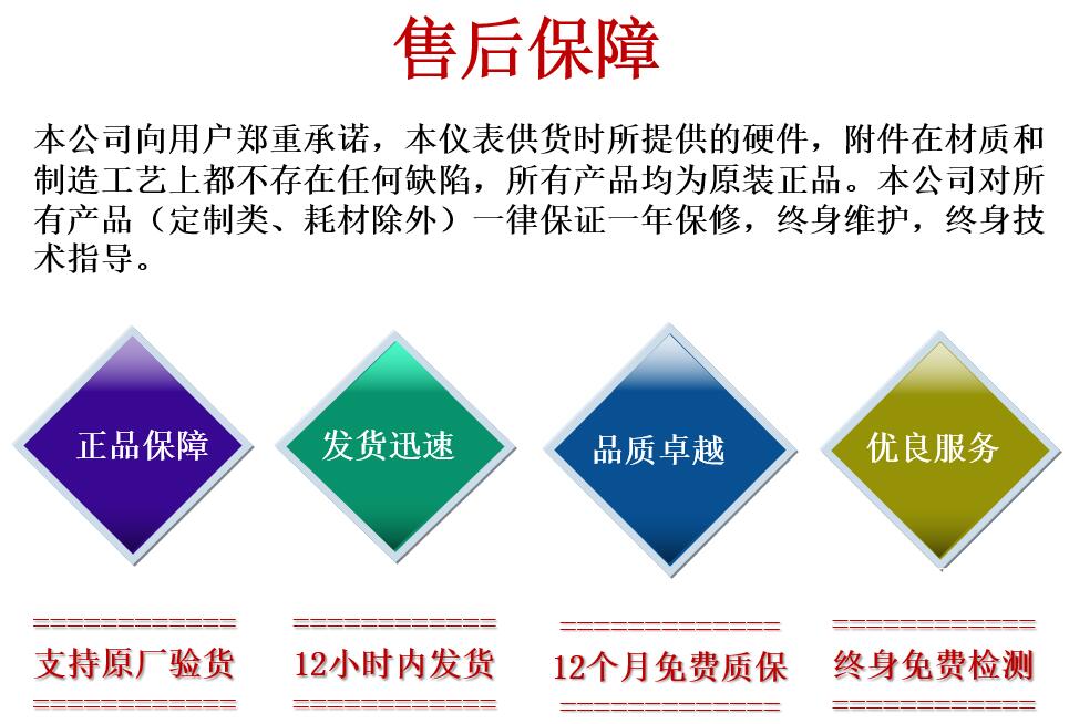 連華總氮測(cè)定儀LH-3BN