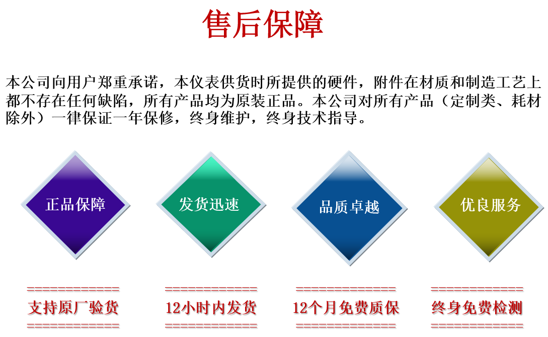 哈納便攜式溶解氧測定儀HI9146