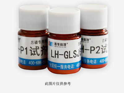 連華便攜式總磷測(cè)定儀LH-TP2M