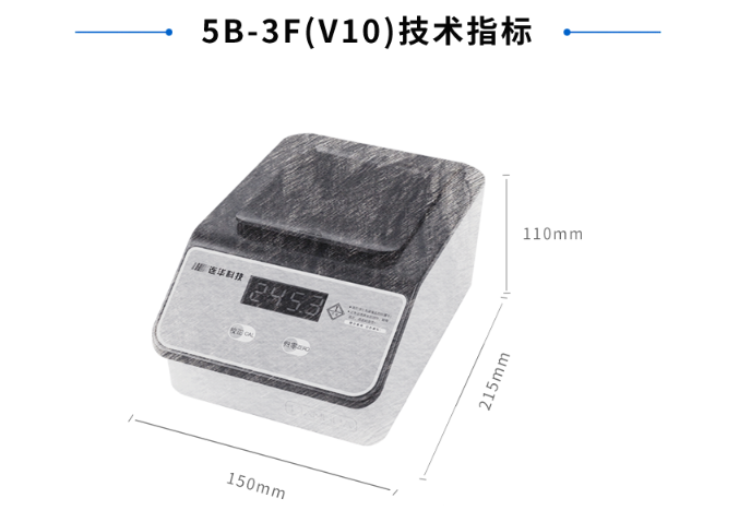 連華單參數COD測定儀5B-3F